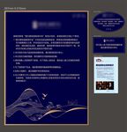 样板间交付牌