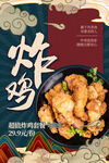 美食宣传 
