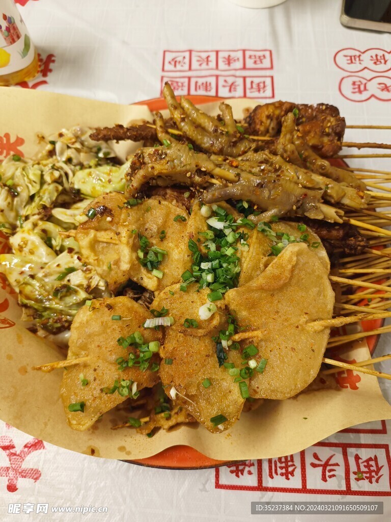 烧烤
