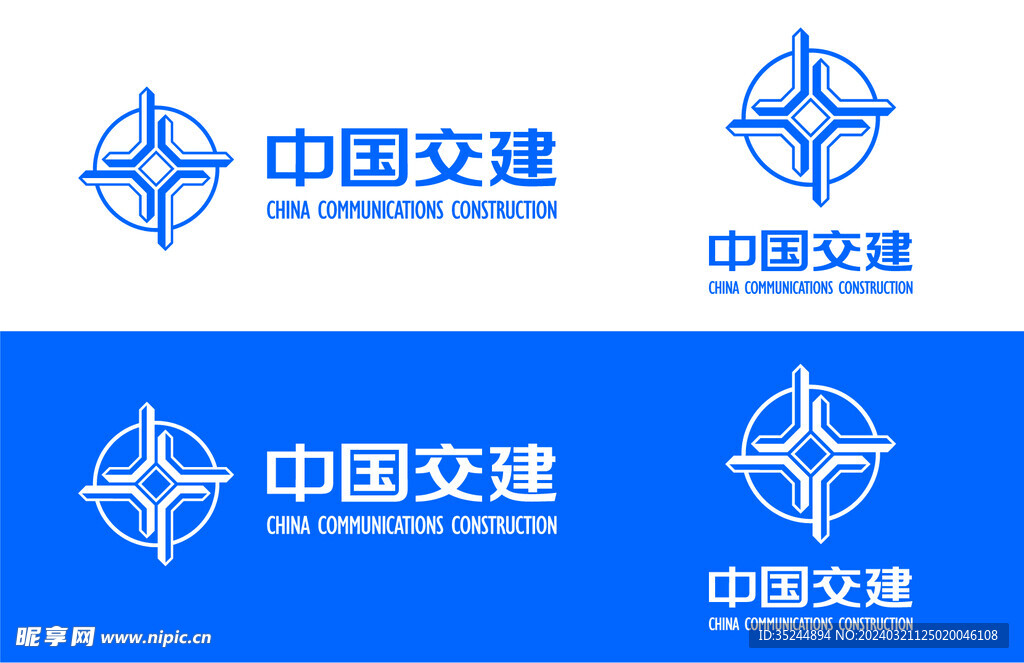 中国交建logo