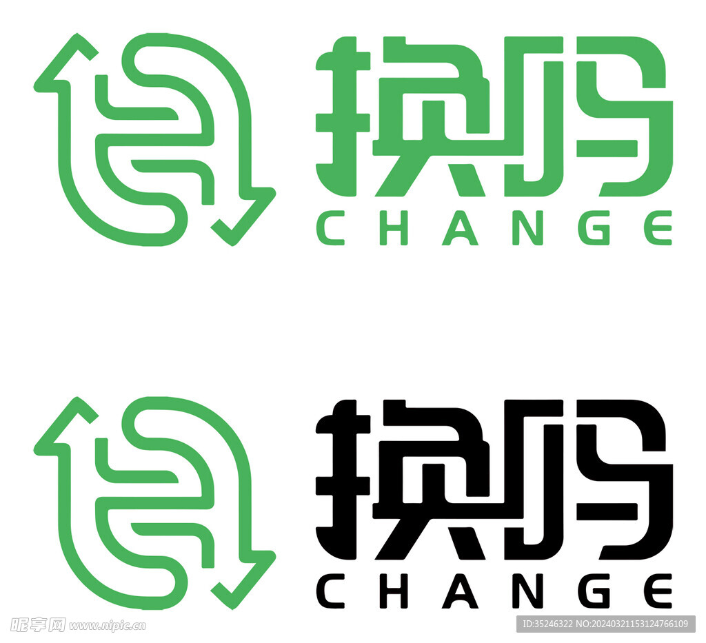 换吗logo