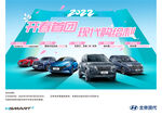 汽车