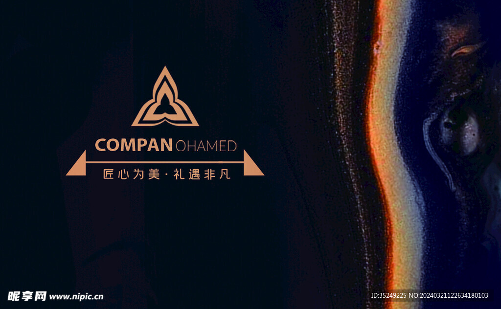 名片模版