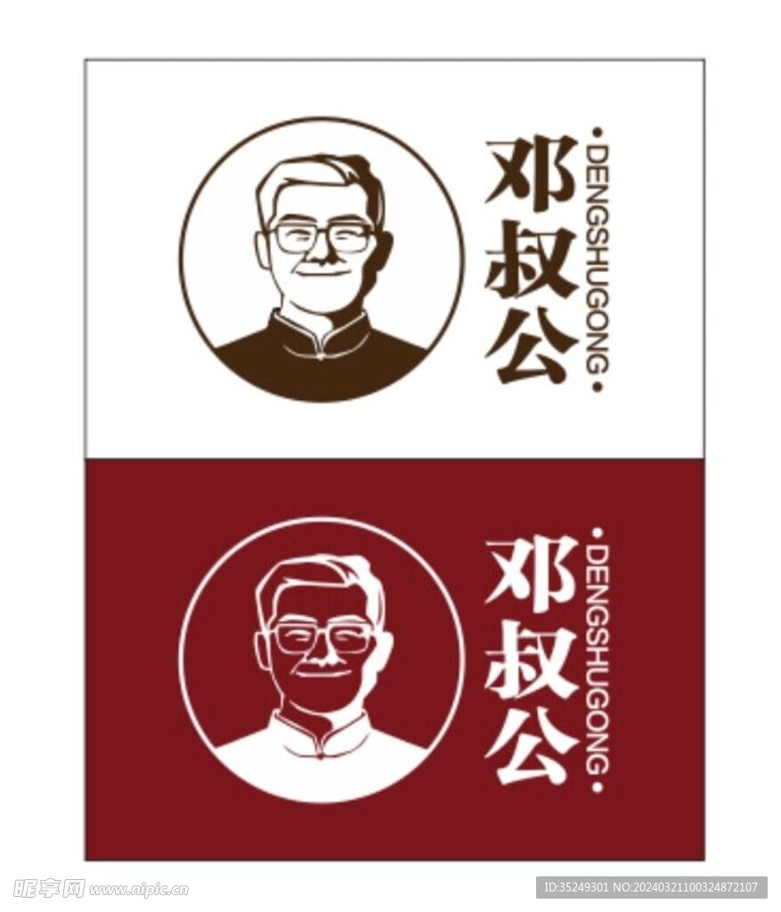 人物LOGO