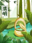 清明节节气