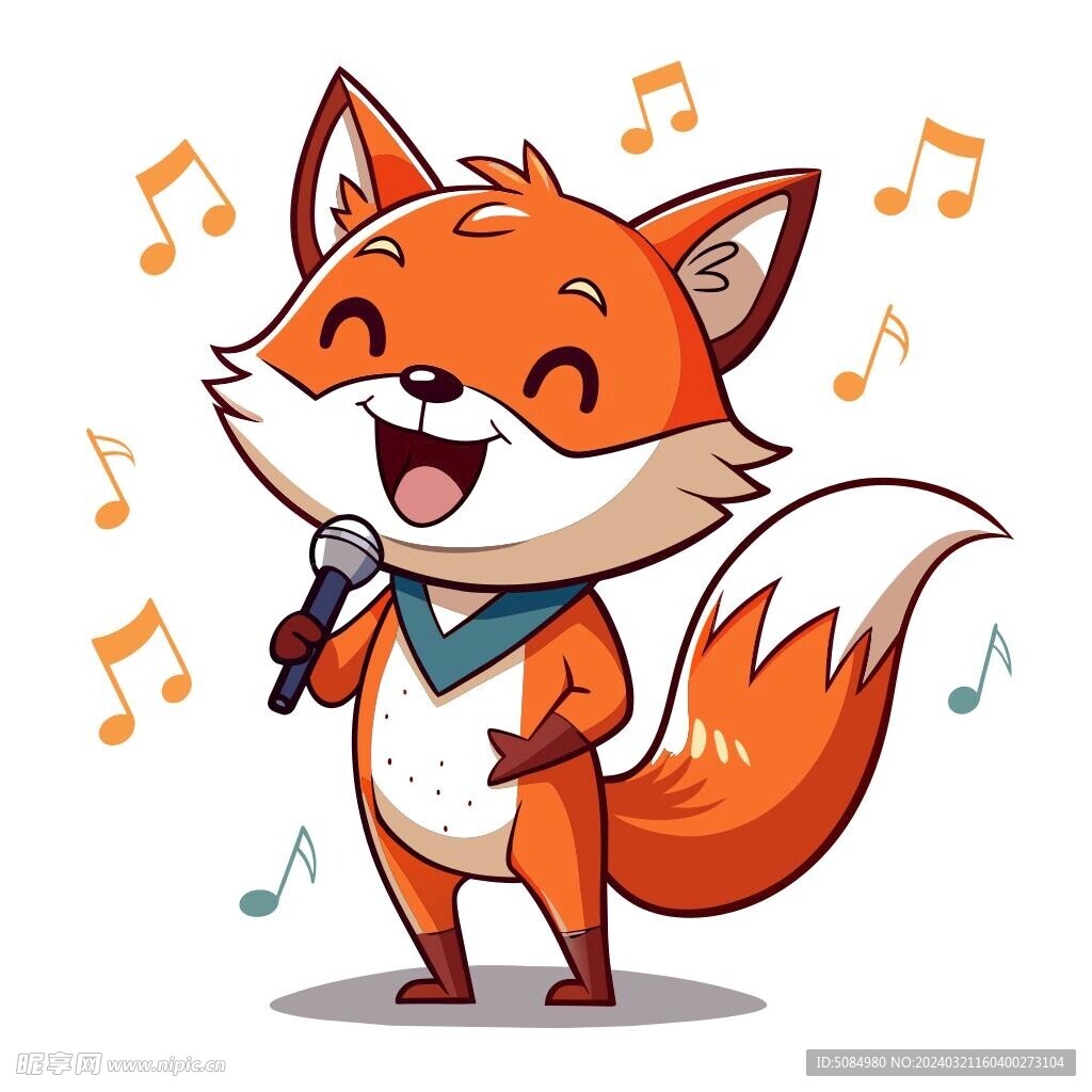 正在唱歌的狐狸