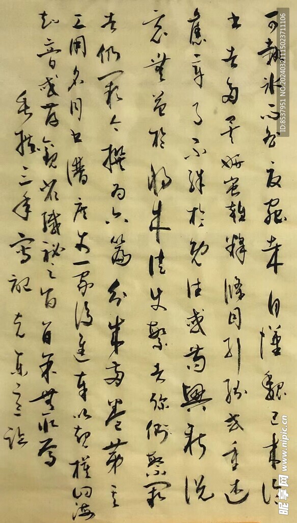 书法  杨克东作品