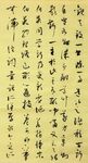 书法  杨克东作品 鸿鹄图片