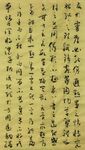 书法