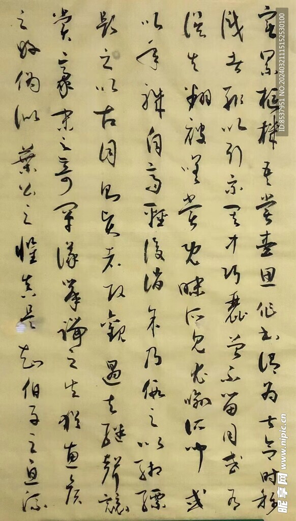 书法  杨克东作品