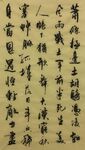 大漠  杨克东书法鸿鹄图片