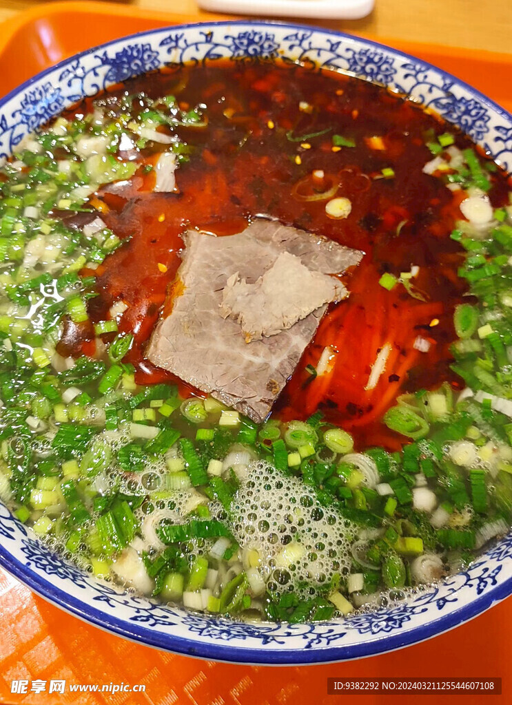 牛肉面