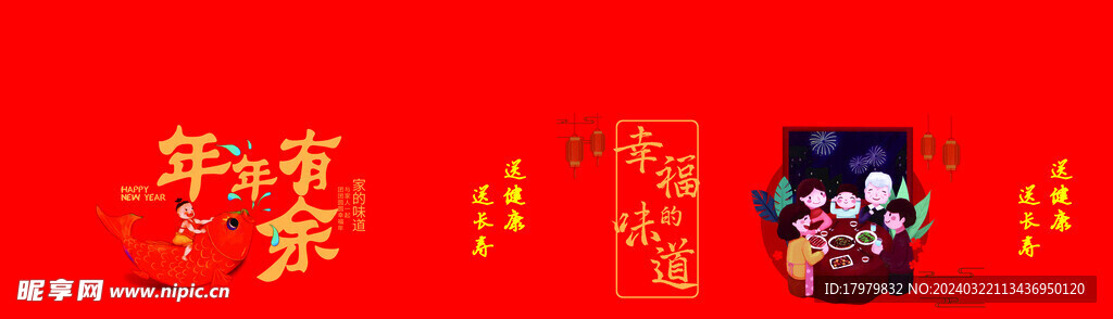 面包鱼