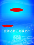 邀请函