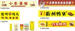 白豆腐 