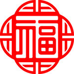 福字 logo