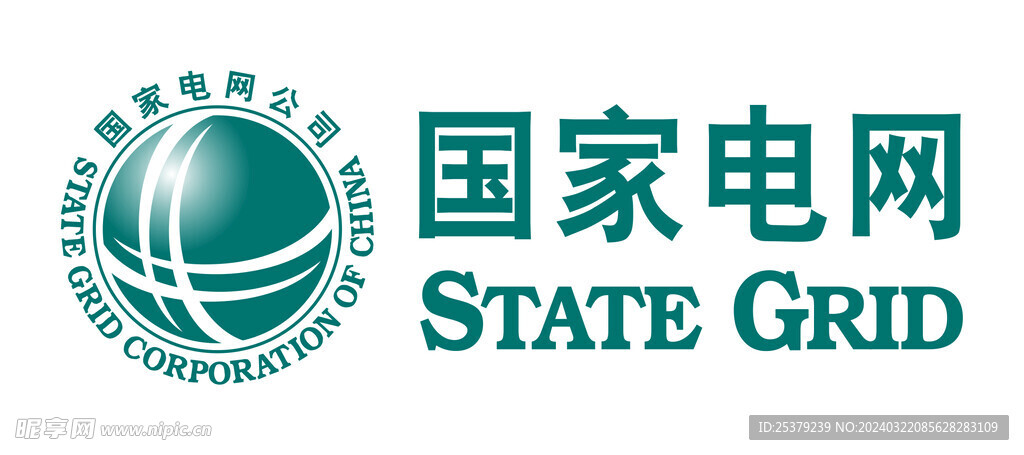 国家电网
