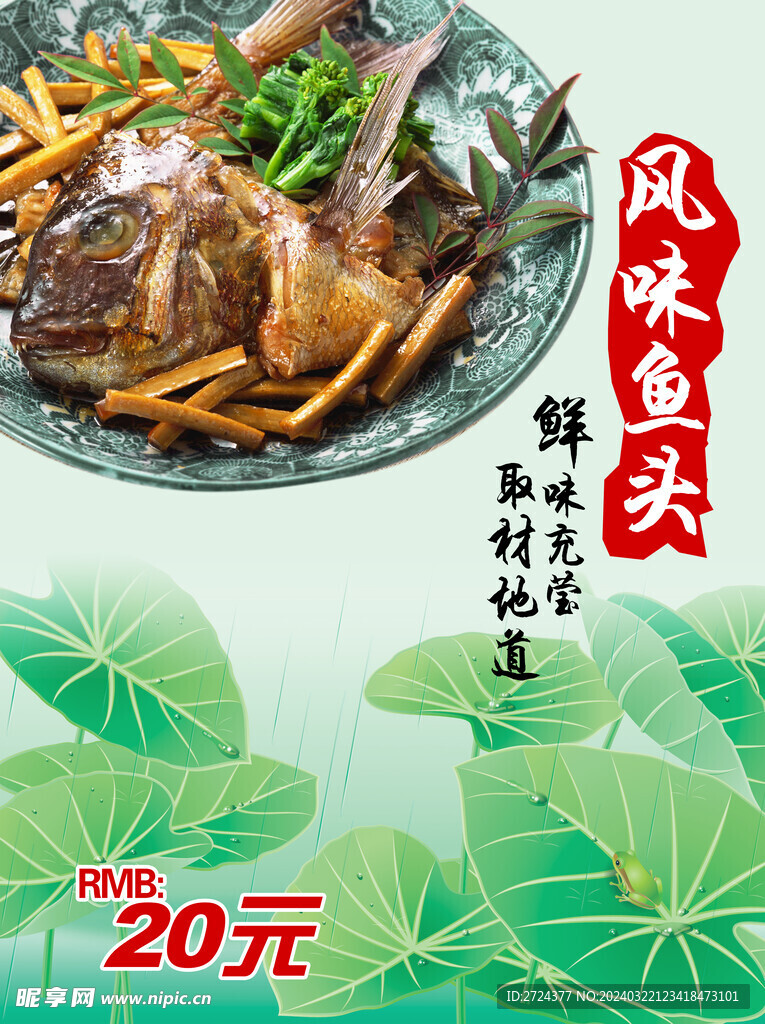 灯箱