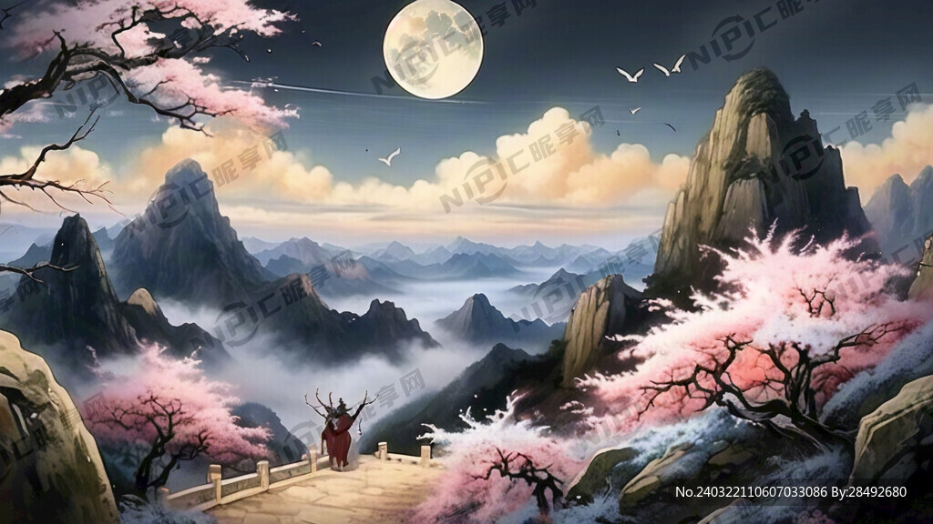 华山