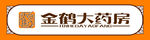 金鹤大药房