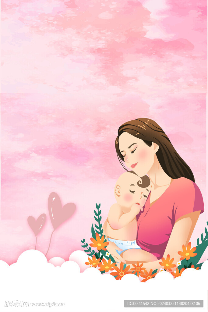 母婴类粉色海报