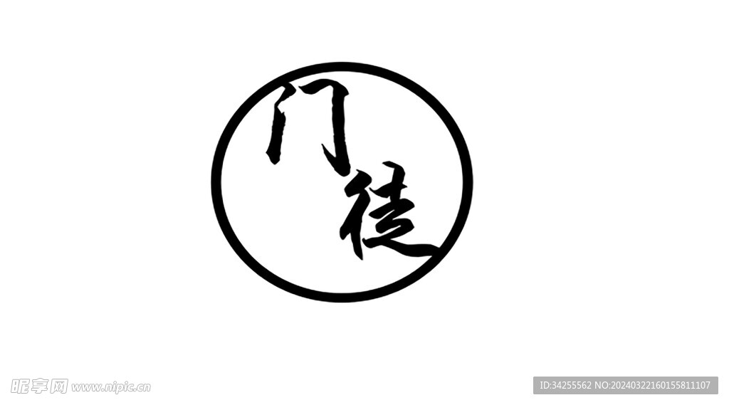 雕刻墙