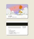 VIP会员卡图片