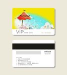VIP会员卡图片