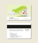 VIP会员卡图片