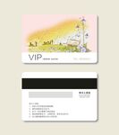 VIP会员卡图片