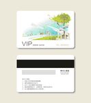 VIP会员卡图片