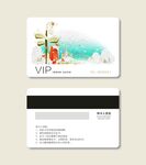 VIP会员卡图片