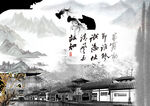 清明节海报