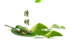 清明节海报