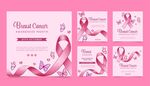 手绘粉红色女性疾病健康素材