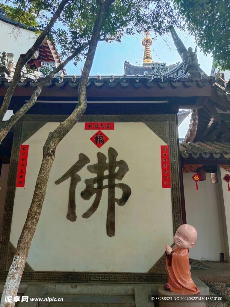 寒山寺