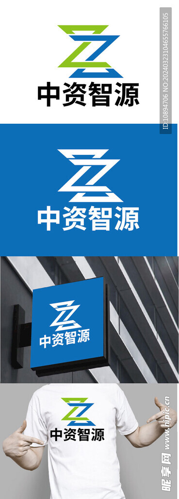 环保科技标识设计