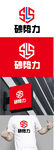 磨具标识设计