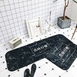             地垫 