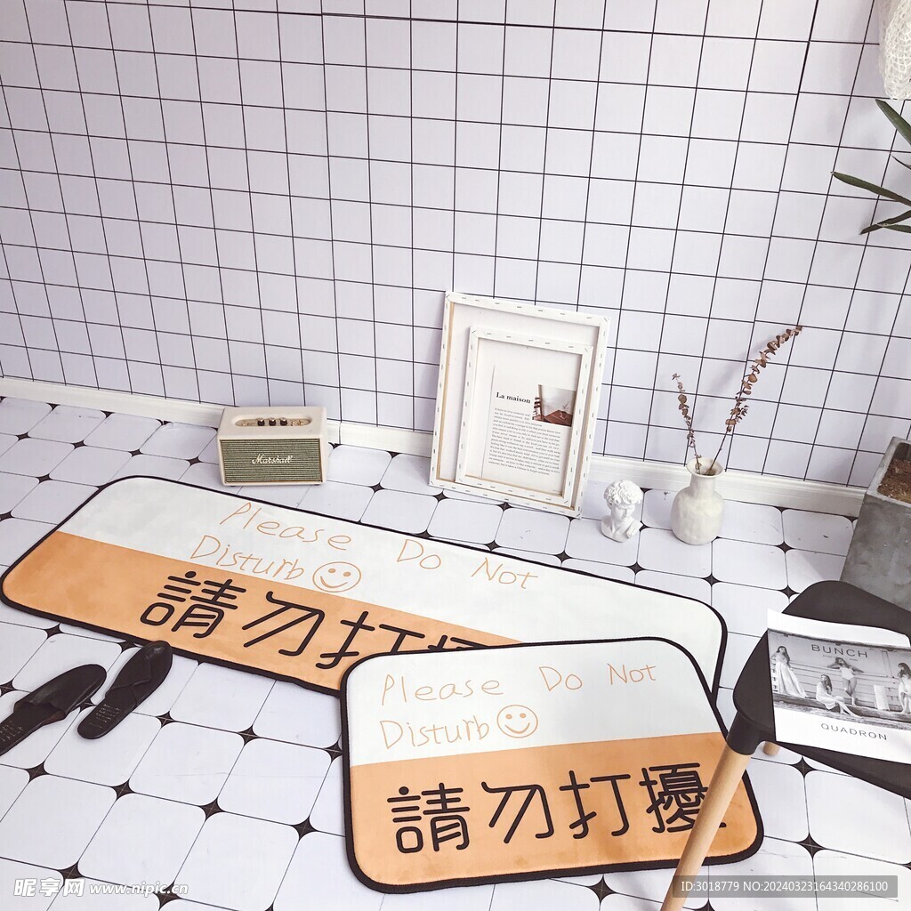            地垫 