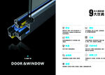 门窗宣传页  彩页  飘移窗 