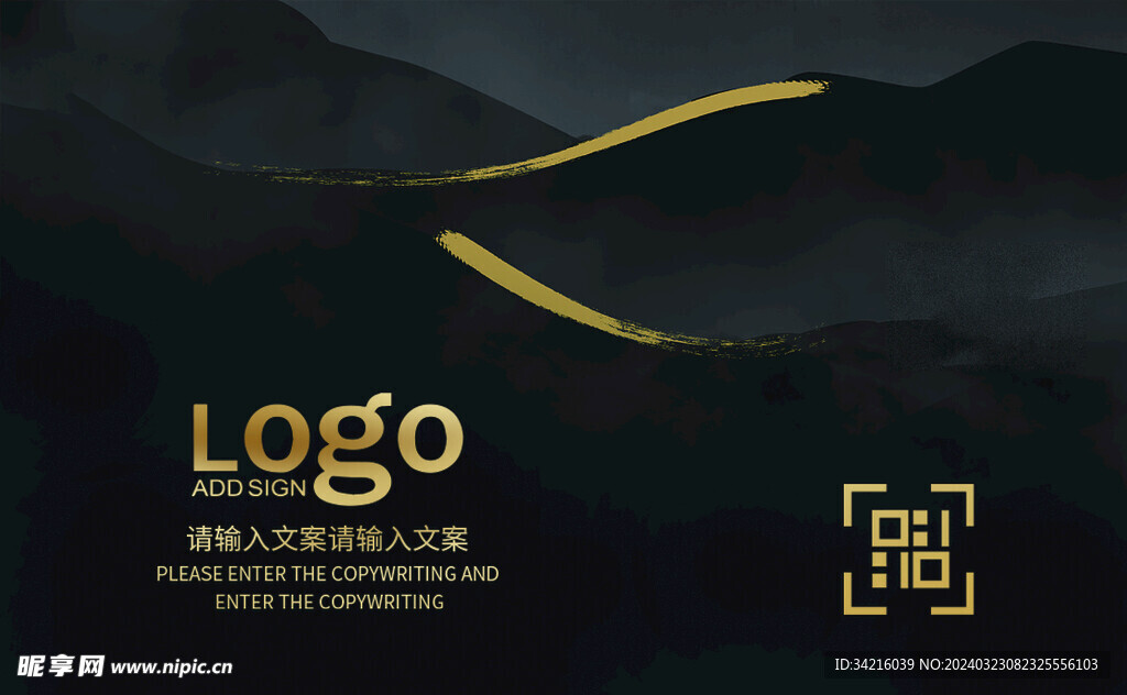 黑金名片