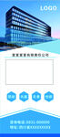 展架 公司