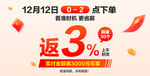 活动海报素材大促 氛围促销 