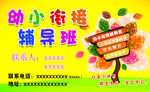 个人名片