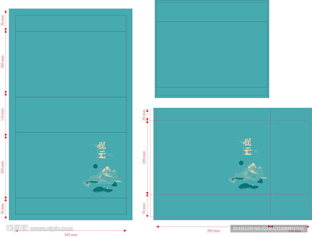 观云AI礼盒包装