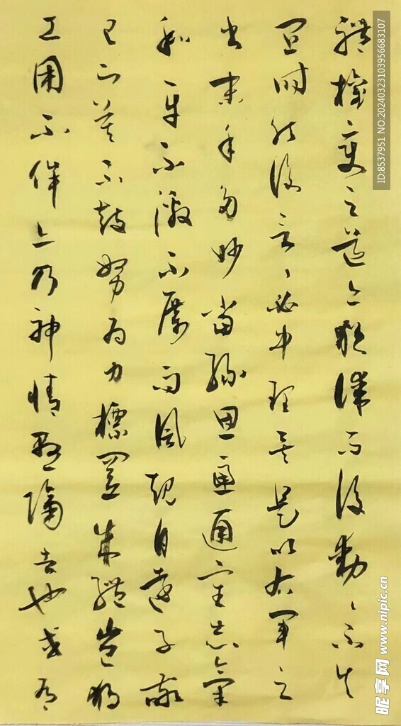 硬笔书法 杨克东作品