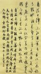 不能兼善者有所不逮  杨克东