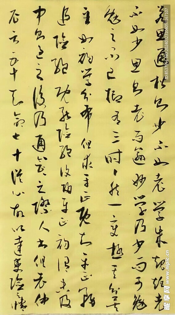  硬笔书法 杨克东作品