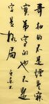 哥抽的不是烟是寂寞  杨克东